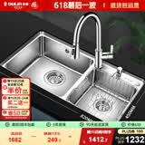欧琳（OULIN）厨房洗菜盆水槽双槽台下盆水龙头套餐加厚304不锈钢洗菜池水盆 HT820A配CFL101抽拉式龙头
