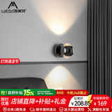 施美特床头壁灯轻奢极简现代简约大气圆形新款可旋转阅读射灯卧室墙壁灯 珍珠黑-10CM-智能精灵