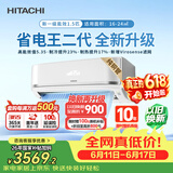 日立（HITACHI）【价保618】FH二代 1.5匹新1级能效铜管全球同款健康除菌挂机国家补贴/以旧换新RAK/C-FH12PHDPC
