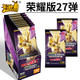 卡游（Kayou）荣耀版27弹奥特曼卡片豪华版43弹BCR/ZR满星金卡全套卡牌收藏册 【第27弹】荣耀版3包-15张