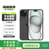 Apple/苹果 iPhone 15 (A3092) 二手手机 支持移动联通电信5G 双卡双待 黑色 256G