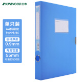 三木(SUNWOOD) A4/35mm标准型档案盒/加厚文件资料盒/牢固耐用粘扣文件收纳盒 蓝色