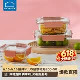 乐扣乐扣（LOCK&LOCK）玻璃保鲜盒套装微波炉加热饭盒耐热玻璃便当盒多尺寸3件套
