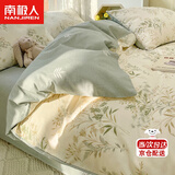 南极人（Nanjiren）水洗棉床上四件套夏季床单被罩四件套床上用品2026新款床品套件 仙草 【触感细腻 舒适裸睡】 1.8m 床单款 四件套-被套200x230cm