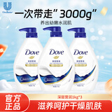 多芬沐浴露香味持久滋养水润美肤沐浴乳 深层营润1kg*3