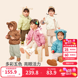 巴拉巴拉宝宝羽绒服男童童装婴儿秋冬女童外套轻薄舒适时尚萌趣潮 奶油白-小熊压胶-白鸭绒 120 （充绒量45g）