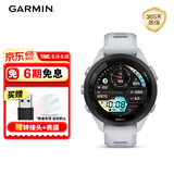 佳明（GARMIN）FR265S心率跑步户外运动智能手表生日礼物Forerunner265S月光白