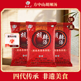 方中山胡辣汤料河南特产速食汤早餐方便食品东北木耳牛肉味组合装900克