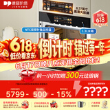 德普凯信（Depelec）高定TD55M无缝陶瓷内胆蒸烤箱一体机8.57寸彩膜屏500+云菜谱玻璃纤维棉全包TD55M