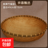 竹编簸箕馒头收纳筐竹编制品篮子竹编筐洗菜沥水淘米篮果篮小箩筐 烟熏竹编篮子直径49*15cm