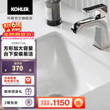 科勒（KOHLER） 台盆脸盆陶瓷盆台下盆线下门店款卡斯登方形台盆 20412T-0