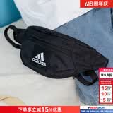 阿迪达斯（adidas）男包女包胸包 2026新款跑步健身训练运动包时尚休闲斜挎包腰包 IT2047/约12*36*7.5cm MISC