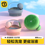 柒哦宠物洗澡刷狗狗猫咪洗澡刷搓澡按摩洗澡神器硅胶清洁刷子狗狗用品 宠物洗澡刷-粉色