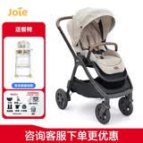 巧儿宜（JOIE）婴儿推车双向推行高景观可折叠大轮胎手推车Finiti 砂砾棕（送餐椅）