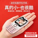 飞利浦（PHILIPS）Z9学生手机全网通超长待机精准定位视频通话小学初中专用戒网无游戏非智能儿童电话老年人手机粉色