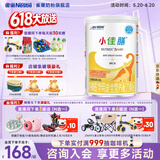 雀巢小佳膳 挑食偏幼儿和儿童全营养配方特配粉400g (1-10岁适用) 400g*1罐