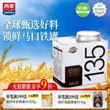 西麦西澳阳光榛子黑巧坚果烘焙燕麦片冷泡500g即食早餐营养谷物代餐