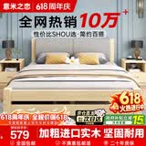 意米之恋实木床双人床软包床1.35m*1.9m床+5cm椰棕床垫包安装RB-B03(套装)
