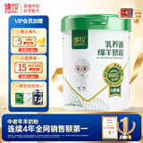 臻牧（zhenmu）乳养道绵羊奶粉750g/罐 无蔗糖高钙益生菌 中老年营养品