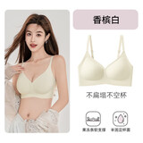 欧迪芬内衣女无痕小胸显大聚拢防下垂遮副乳上托性感软支撑春夏薄款文胸 香槟白 L 【建议体重105-120斤】