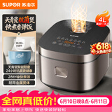苏泊尔（SUPOR）【价保618】电饭煲4-5人大容量4升天青瓷有钛内胆电煮锅多功能不粘智能预约电饭锅F40F0160