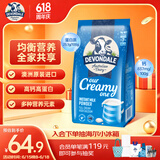 德运（Devondale）全脂成人奶粉1kg袋装调制乳粉儿童学生奶粉澳洲进口高钙端午送礼