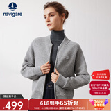 Navigare意大利小帆船女装短外套秋冬季圈圈纯羊毛夹克宽松小个子休闲女装 冰河灰 L