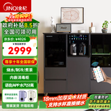 金杞（JINQI）实木茶吧机消毒柜家用高端客厅用2026年新款下置式语音茶吧柜烧水煮茶一体机制冷热自动上水茶水柜 星光灰 制冷制热型 【消毒加长】双烧水+保温+制冷语音