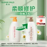 惠润（SUPER MiLD）鲜花芳香护发素600ml草本柔顺滋润护发进口热门商品京东自营