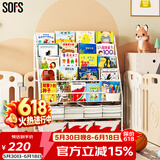 SOFS儿童书架绘本架简易落地宝宝小书柜铁艺幼儿置物架书本玩具收纳架 XL码 (5+2)层 3盒