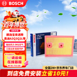 博世（BOSCH）空气滤芯滤清器3666大众朗逸宝来速腾迈腾途观L帕萨特奥迪A3Q3Q2L