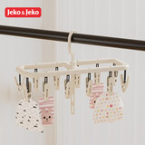 JEKO&JEKO袜子夹晾衣架多夹子阳台晾晒袜子神器多功能挂袜子收纳夹子12夹