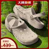 卡骆驰（CROCS）洞洞鞋男女鞋贝雅一脚蹬穿沙滩鞋凉拖鞋 10126-2V3 M9W11