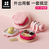 奥克兔兔（Octoto）儿童餐具宝宝餐盘外出便携儿童餐盘316L不锈钢食品级儿童饭盒