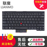 联魔 适用于联想ThinkPad T410I X230I手提电脑 笔记本键盘 X230 X230T X230I键盘