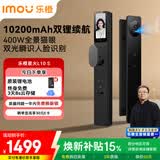 乐橙AI智能锁星火L10-S人脸识别400万像素VR全景猫眼可视大屏智能门锁指纹锁密码锁