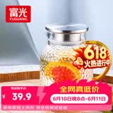 富光耐热玻璃凉水壶大容量家用果汁杯花茶杯茶壶冷水壶锤纹壶1200ML