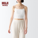 MUJI女式 莱赛尔 短款带罩杯吊带衫背心吊带打底内衣美背FCA37C3S抹胸 白色 S（155/80A）