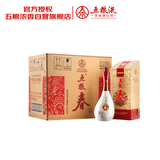五粮液股份五粮春精品1996 45度浓香型白酒500ml*6瓶原箱