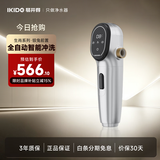 易开得前置过滤器生肖系列5T/H大通量免换滤芯反冲洗全屋定向前置净水器SAT-5014-MK