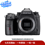 佳能（Canon）【Links推荐】拍拍 佳能EOS系列、索尼、尼康富士 二手微单相机 单反 数码相机 高性价比 百元档 相机 镜头 宾得 本店含国行/非国行商品 颜色规格参考质检报告