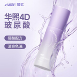 姬欲玻尿酸润滑液剂滋润油成人夫妻房免洗可舔事持久自营情侣床上用品
