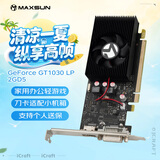 铭瑄（MAXSUN）MS-GT1030 LP 2GD5 电脑游戏/家用办公显卡