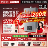 林内（Rinnai）【小蛮腰Pro plus】13升极光灰燃气热水器 超能恒温芯 恒温热水器上门安装 13GD33（JSQ26-GD33）