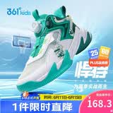 361°悍将|儿童篮球鞋夏季实战训练青少年硬地旋钮篮球鞋 绿35