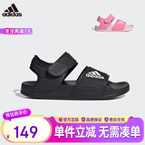阿迪达斯（adidas）儿童凉鞋夏季男女大小童沙滩鞋 GW0344黑色