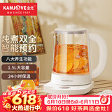 金灶（KAMJOVE） 智能预约多功能养生壶大容量烧水壶电热水壶恒温壶煮茶壶煮茶器家用花茶壶保温壶 1.5L