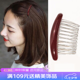 向晚发梳发卡流海发夹女头顶前额碎发发梳插梳侧发盘发神器七夕礼物女