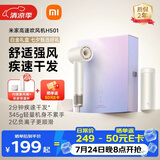 米家高速吹风机H501礼盒家用小米吹风机智能温控速干恒温负离子吹风筒静音护发送女友生日礼物推荐