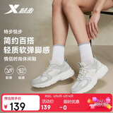 特步悦步丨女鞋运动休闲老爹鞋春夏透气新款大网孔网布轻便简约鞋子女
